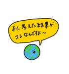 DFR Paradise（個別スタンプ：15）