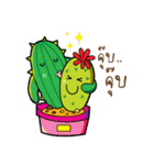 cactus love love（個別スタンプ：29）