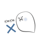 Mrおばけ（個別スタンプ：2）