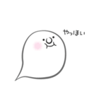Mrおばけ（個別スタンプ：4）