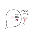 Mrおばけ（個別スタンプ：5）
