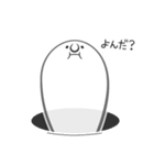 Mrおばけ（個別スタンプ：18）