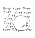 Mrおばけ（個別スタンプ：21）