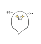Mrおばけ（個別スタンプ：26）