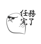 Mrおばけ（個別スタンプ：27）
