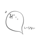 Mrおばけ（個別スタンプ：28）