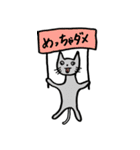 ミスターたのしい2（個別スタンプ：8）