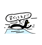 ミスターたのしい2（個別スタンプ：11）