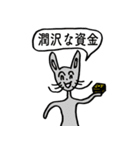 ミスターたのしい2（個別スタンプ：18）