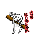 M夫と仲間たち（個別スタンプ：12）