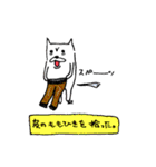 M夫と仲間たち（個別スタンプ：31）