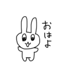 私のうさぎ！（個別スタンプ：1）