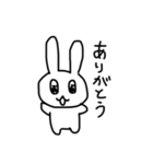 私のうさぎ！（個別スタンプ：2）