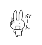 私のうさぎ！（個別スタンプ：3）