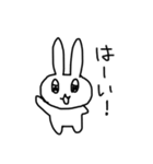 私のうさぎ！（個別スタンプ：6）