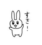 私のうさぎ！（個別スタンプ：10）