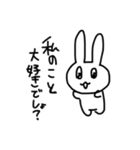 私のうさぎ！（個別スタンプ：12）