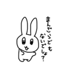 私のうさぎ！（個別スタンプ：14）