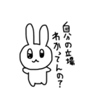 私のうさぎ！（個別スタンプ：18）