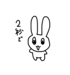 私のうさぎ！（個別スタンプ：19）