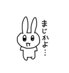 私のうさぎ！（個別スタンプ：20）