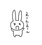 私のうさぎ！（個別スタンプ：22）