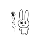 私のうさぎ！（個別スタンプ：24）
