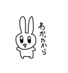 私のうさぎ！（個別スタンプ：26）