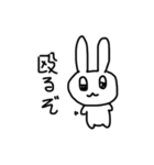 私のうさぎ！（個別スタンプ：29）