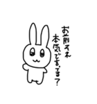 私のうさぎ！（個別スタンプ：31）