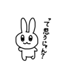 私のうさぎ！（個別スタンプ：37）