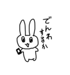 私のうさぎ！（個別スタンプ：38）