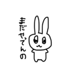 私のうさぎ！（個別スタンプ：39）