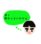 文太のだらけた心の声（個別スタンプ：2）