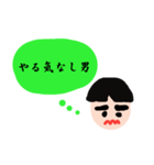文太のだらけた心の声（個別スタンプ：4）