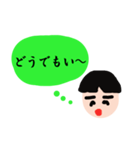 文太のだらけた心の声（個別スタンプ：7）