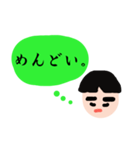 文太のだらけた心の声（個別スタンプ：9）