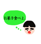 文太のだらけた心の声（個別スタンプ：10）