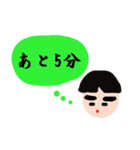 文太のだらけた心の声（個別スタンプ：11）