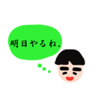 文太のだらけた心の声（個別スタンプ：13）
