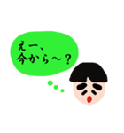 文太のだらけた心の声（個別スタンプ：14）