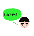文太のだらけた心の声（個別スタンプ：15）