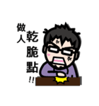 Crazy Uncle（個別スタンプ：26）