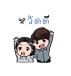 Tudtu＆Phupe（個別スタンプ：1）