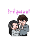 Tudtu＆Phupe（個別スタンプ：3）