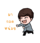 Tudtu＆Phupe（個別スタンプ：7）