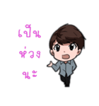 Tudtu＆Phupe（個別スタンプ：12）
