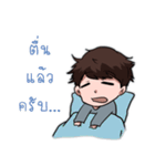 Tudtu＆Phupe（個別スタンプ：13）