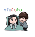 Tudtu＆Phupe（個別スタンプ：15）