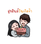 Tudtu＆Phupe（個別スタンプ：16）